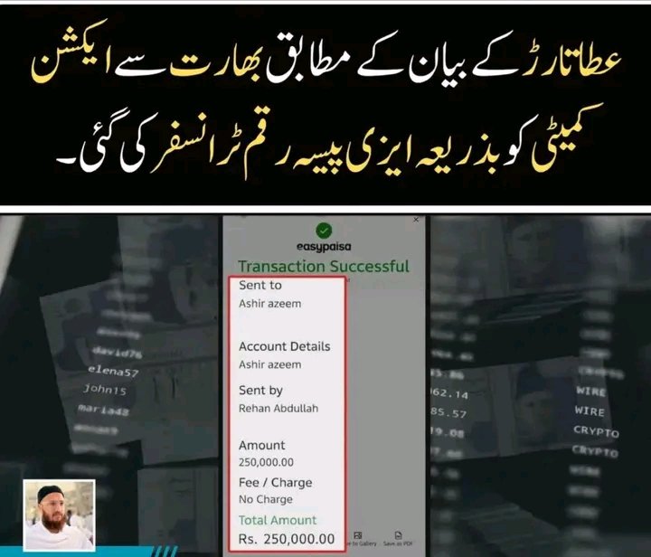 SafeerSufii's tweet photo. India me kab sy easypaisa chlne lga ?🙄
#easypaisa?? https://t.co/fQxS2A6kFQ