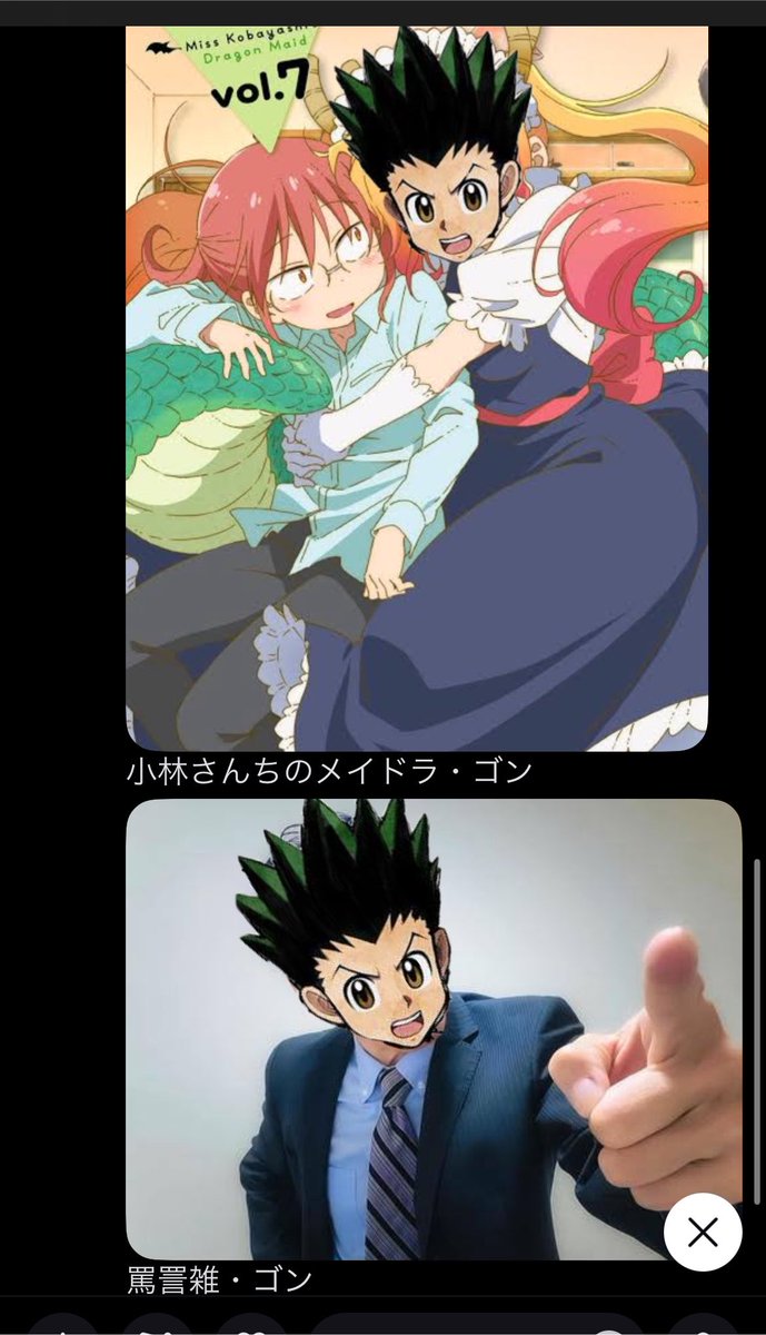 eqeqeeq's tweet photo. ハンターハンター見始めました https://t.co/z173mr8L1m