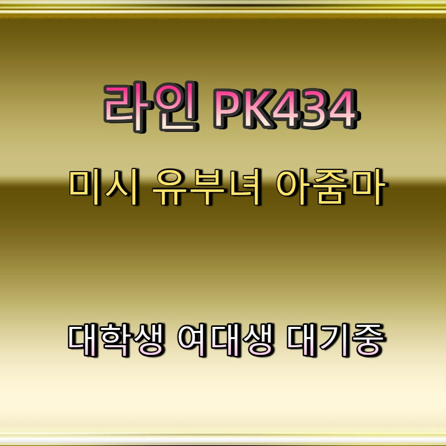 Joseborbollac's tweet photo. #무안 #무안ㅈㄱ #섹트 #무안맘눌뎀 #조건 👦 https://t.co/JGcYgfKIOi