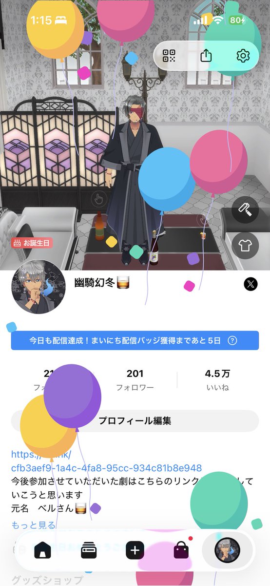 Snake_Berumond's tweet photo. 風船飛んだ〜♪
また無事に歳を重ねれたな〜 https://t.co/SoxpyiwSHn