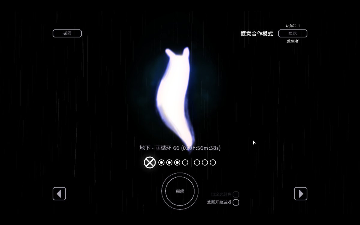 Shilo_ki's tweet photo. 飞了一只猫猫 雨世界真好玩（）
五块卵石里也很漂亮 不过爬出不幸的发展太喜悦了忘记截图了…… https://t.co/VSOXUiFlDf