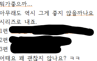 choisol_wol's tweet photo. https://t.co/HgeQHUPjKe