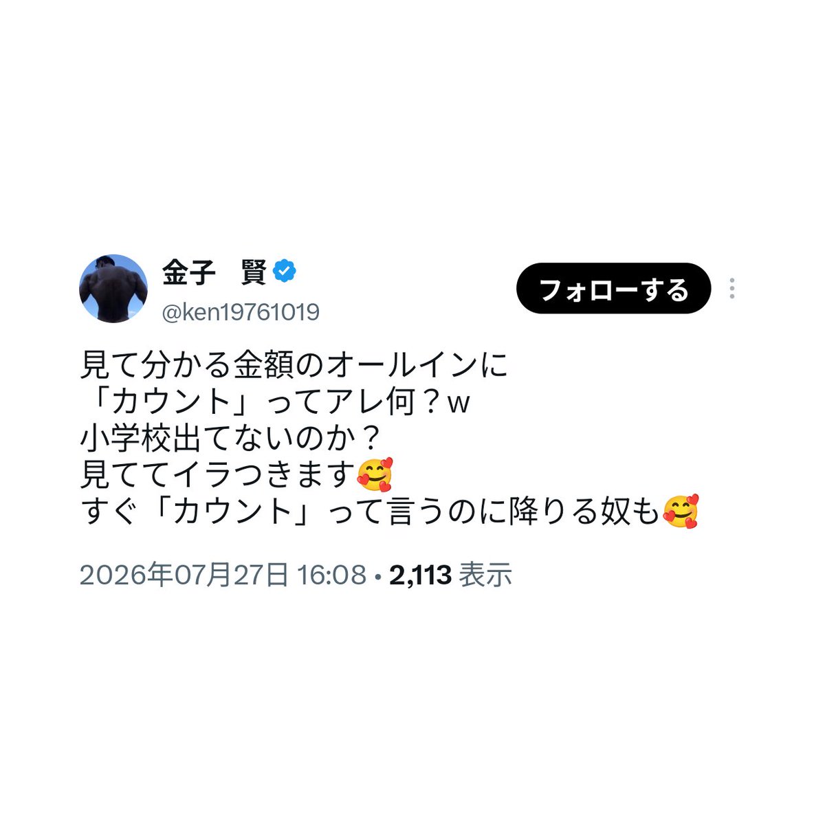 wpt_ja's tweet photo. ・目の悪い人

・色覚に異常のある人

「自分が"見て分かる"んだから誰もが見たら分かるだろ」と思うのは良くない考え方です

前ハンドでカウントして
次のハンドで「カウント」って言う奴は
「さっきの額にスチールした額足せ💢」
とはなりますが https://t.co/S6gIcUwLpO