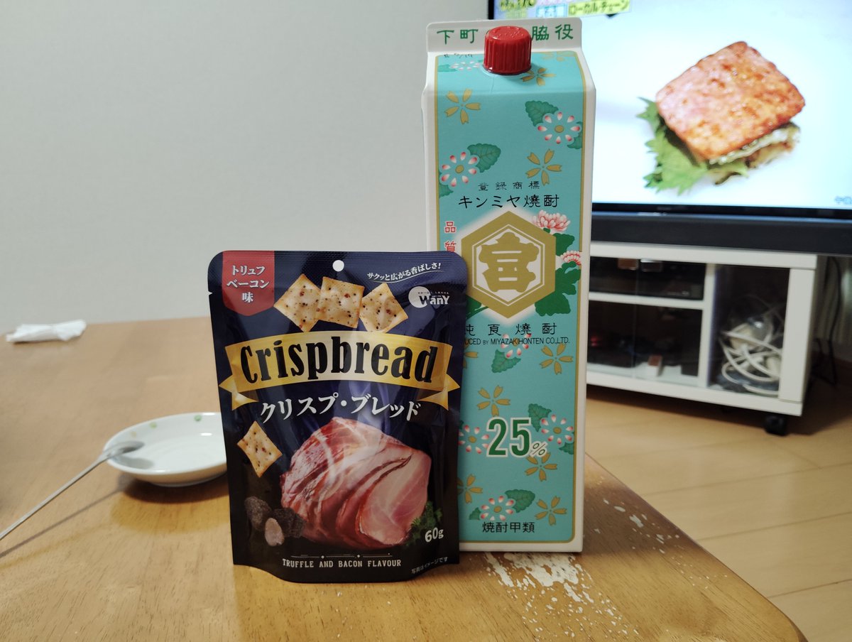 cx5mk's tweet photo. 3時間昼寝したので、飲みましょう https://t.co/BqJE3Gx5Fz
