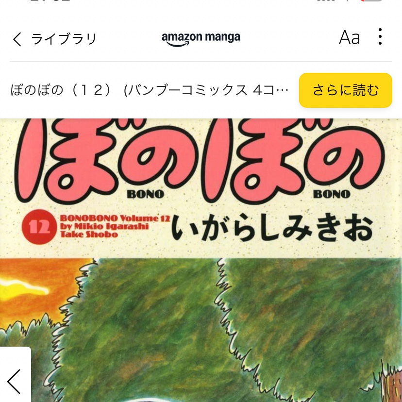 ウララ (@urara256) / Posts / X