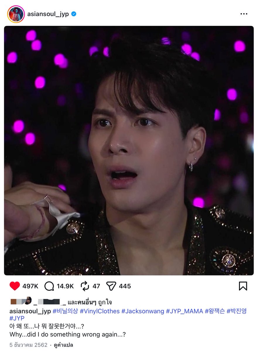 suraina852g7's tweet photo. ลุงผักถึงกับมาโพสต์ไอจีถามอ่ะ :

“ทำไม…ฉันทำอะไรผิดอีกแล้วหรอ ?” 😂 https://t.co/oQrQCQIUW4