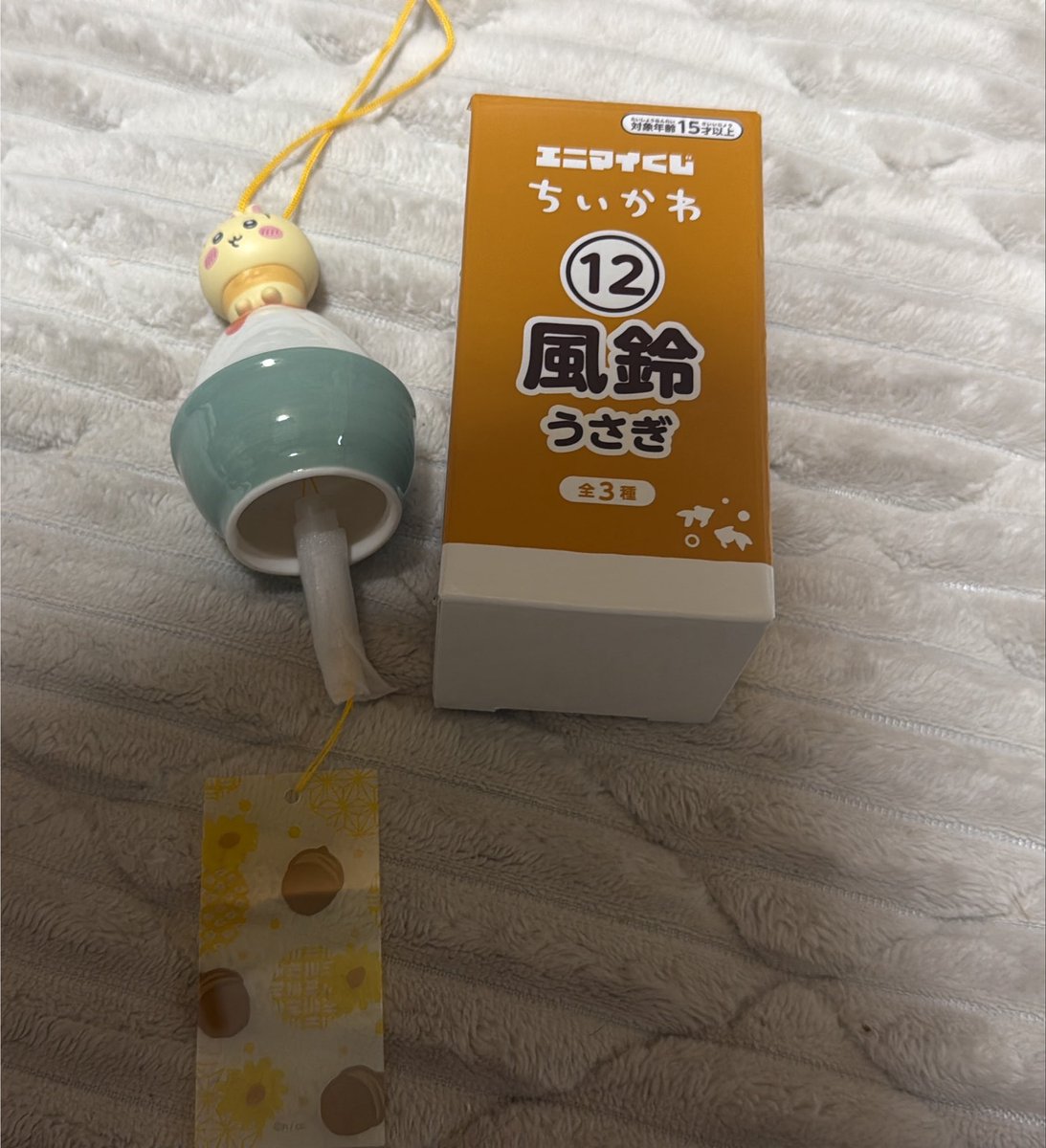 1997_svt_dk's tweet photo. ちいかわ エニマイくじ くじ 交換
【譲】風鈴(うさぎ)

【求】風鈴(ハチワレ)

郵送希望です📮 https://t.co/m50cF91v26