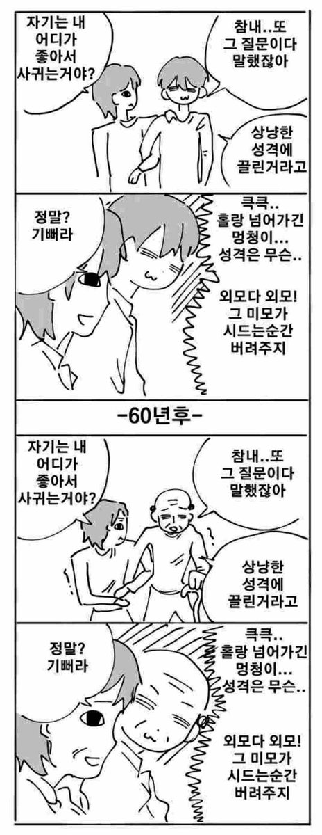 3Mekzue's tweet photo. 성덍 외모다 외모! https://t.co/8pqjigkmhV