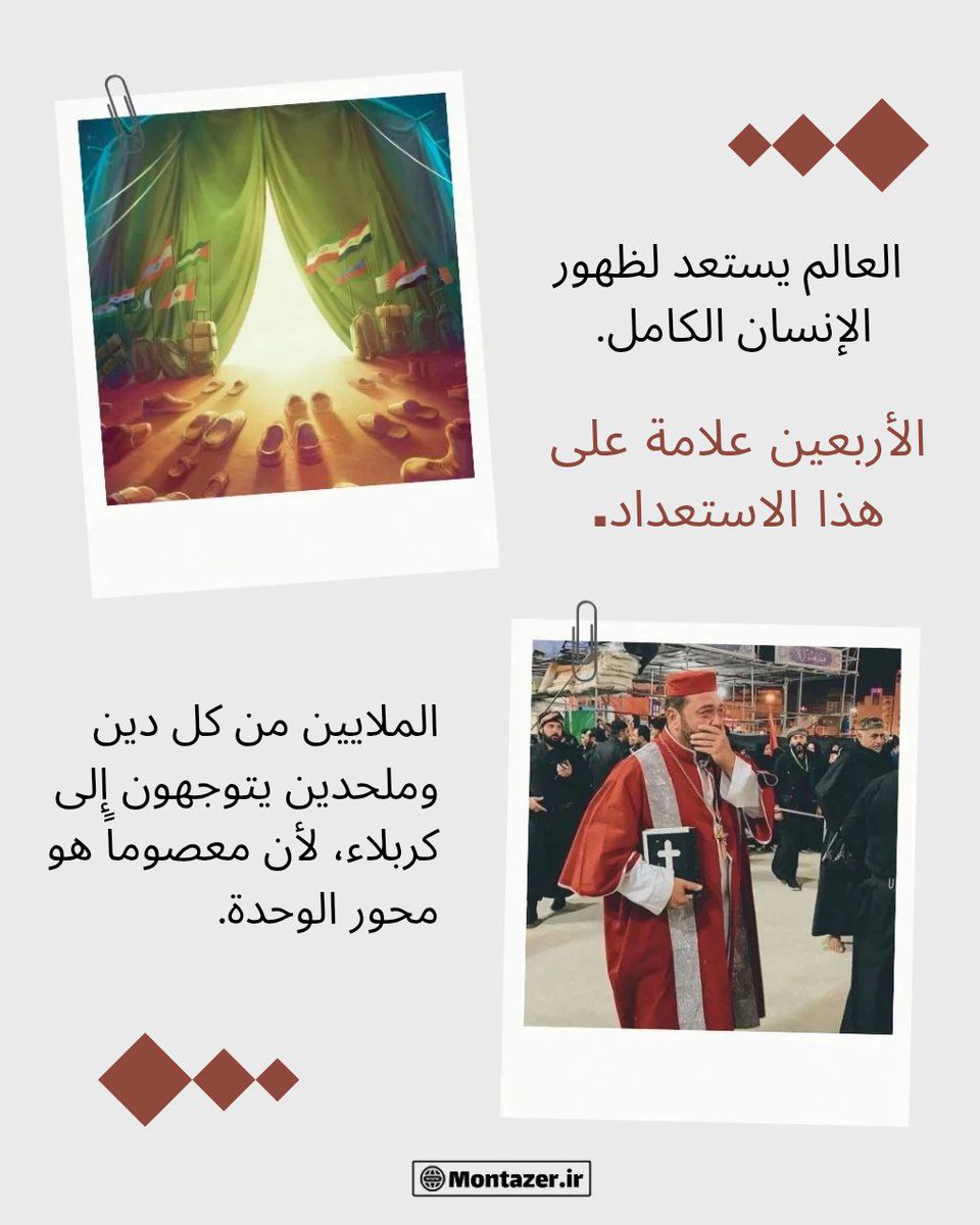 🚩عاطفه مالکی 🟩☫🟥 tweet media