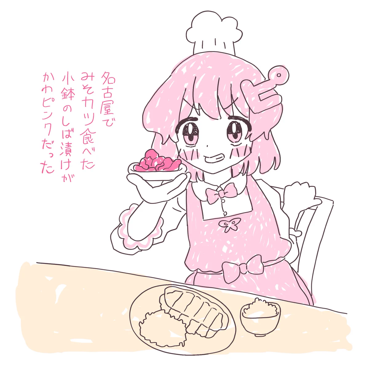 ピンク♡ちゃん (@pink_chan_dazo) / X