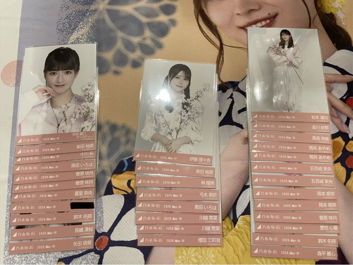 3seDt's tweet photo. 乃木坂46  生写真  トレ トレード
桜カラーコーデ

希望
岩本        ヨリ
吉田        ヒキ
田村        ヨリ、ヒキ
中西        中、ヒキ
大越        ヒキ

提供
画像

神宮3日目と4日目の直トレ＞郵送

よろしくお願いします！ https://t.co/qvhHGF9IYJ