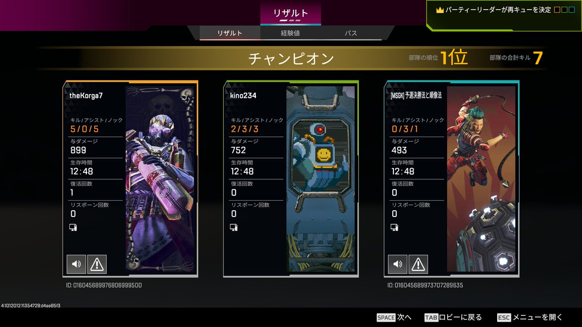 kino3450's tweet photo. よちよちapex https://t.co/yzBdfJ52Zv