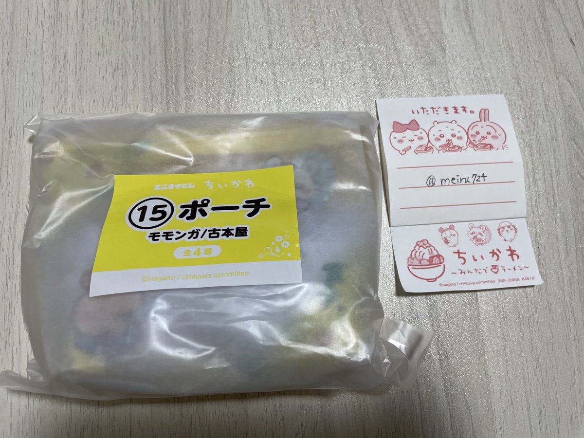 meiru724's tweet photo. 【交換】ちいかわ エニマイくじ

譲 ②ちいかわ、⑧シーサー ぬいぐるみ ⑮モモンガ/古本屋

求 ④うさぎ、⑬ちいかわ/ハチワレ

※ツイフィ必読、郵送のみ。

検索からもお気軽にお声掛けください。
よろしくお願いいたします。 https://t.co/U4O0n9ZjBj
