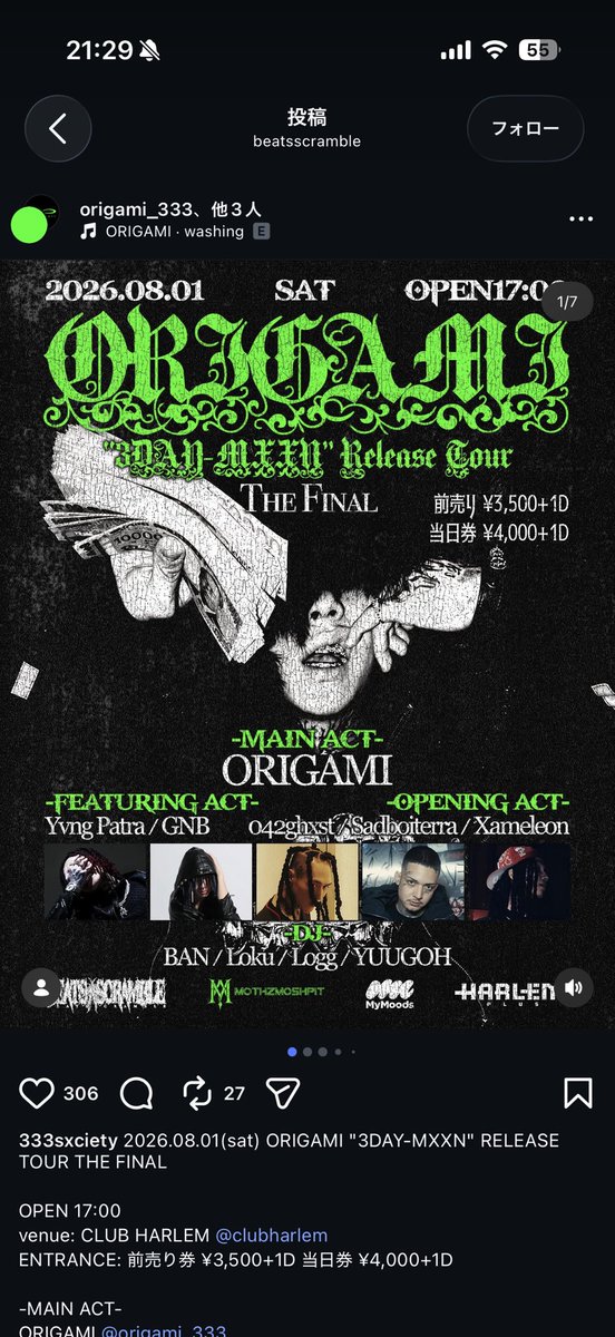 rawmeat_ow's tweet photo. #Xgang https://t.co/LwndFZsDAR