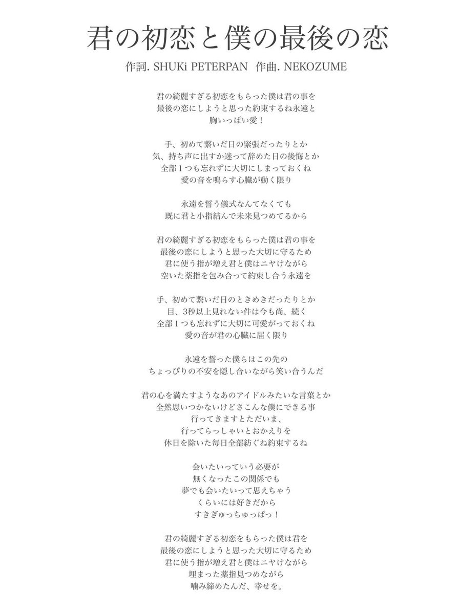 ppsr_peterpan's tweet photo. 2026.07.27 introduce. https://t.co/kPaLrikl5y