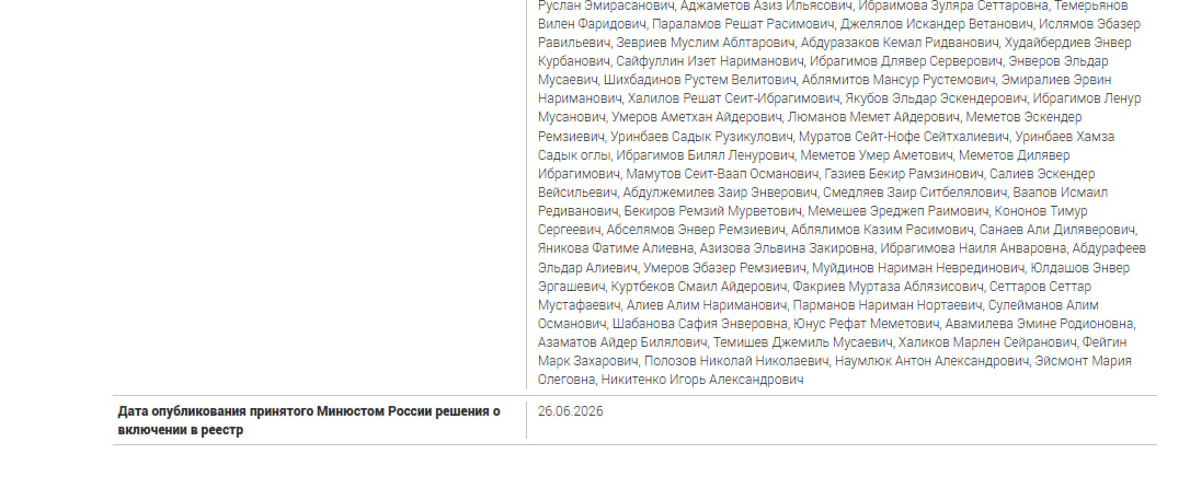 Slovozashite's tweet photo. Отказ от общения с журналистами не помог адвокату Марии Эйсмонт избежать преследования со стороны путинского режима: её включили в реестр иноагентов как участницу «Крымской солидарности»

В пятницу, 24 июля, Минюст расширил список участников «Крымской солидарности», признанной «иноагентом» месяц назад, до 137 человек. 

По словам участницы «Крымской солидарности» Лутфие Зудиевой, в него вошли адвокаты, журналисты, правозащитники, художники, предприниматели, историки, а также жены и матери крымских политзаключенных. В перечне есть и люди, которых уже нет в живых, а также те, кто был арестован много лет назад.

В список попали адвокаты, защищавшие крымских татар, в том числе Николай Полозов, Марк Фейгин и Мария Эйсмонт.

В последние годы Мария Эйсмонт, к моменту начала войны бывшая одним из наиболее медийных правозащитных адвокатов, не общается со СМИ. Просьба редакции «СЗ» дать нам интервью в 2025 году была проигнорирована.

Сегодня мы обратились к Марии за комментарием по поводу её включения в реестр иноагентов. В ответ она заявила, что «уже давно ничего не комментирует». Мы попытались уточнить, не изменилась ли её позиция после включения в реестр, учитывая, что тактика непубличности, как оказалось, не гарантирует подобной защиты. Адвокат прервала диалог баном.