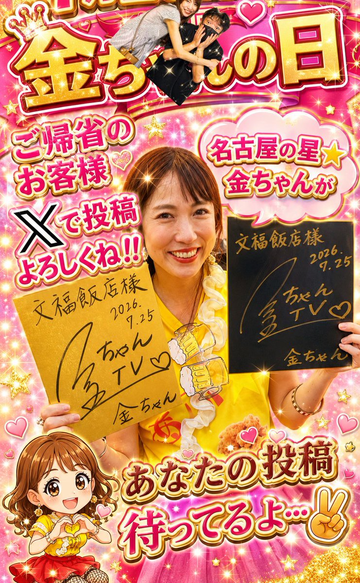sapp6103 tweet picture