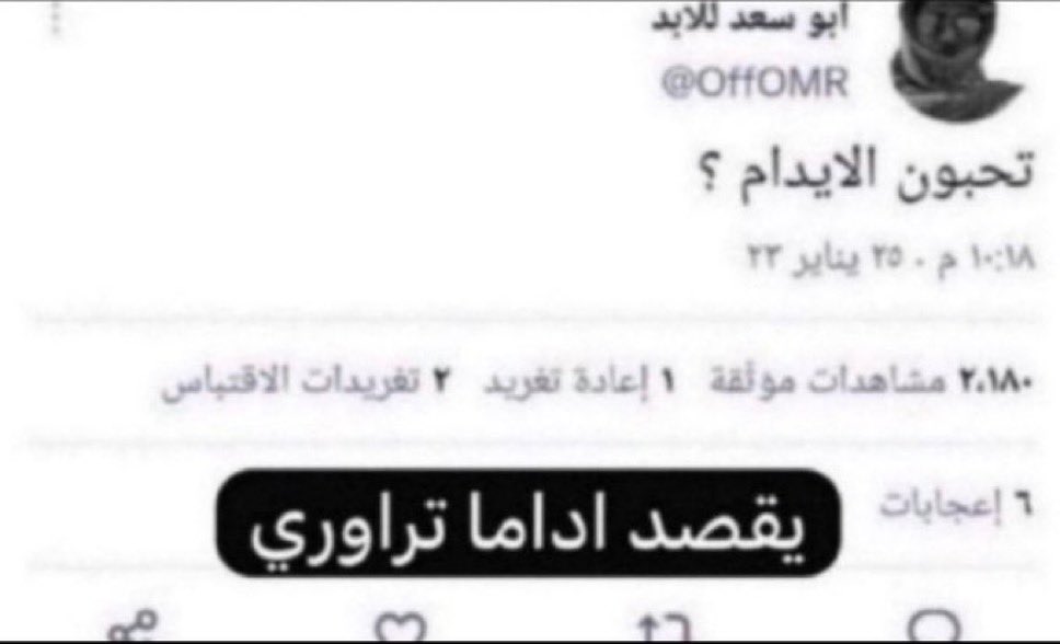 رياض ساعاتي| tweet media