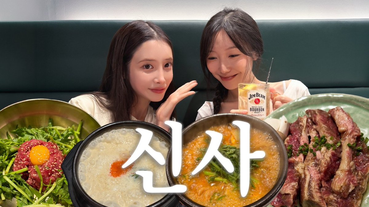 LvlzEnthusiast's tweet photo. 📽️ Yoojiae

Remember Our Sinsa-dong Memories? | I Had BBQ with Sujeong 🍖

🔗 https://t.co/WhUqdLVpZJ

#Lovelyz #러블리즈 #YooJiae #Jiae #지애 #유지애 #RyuSujeong #Sujeong #수정 #류수정 https://t.co/ldImHZ6shh