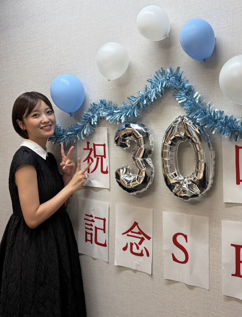 hono_H13's tweet photo. みおばな30回おめでとうございます🎉
休みの日にゆっくり聴きますね！！

これからもラジオ楽しみにしてます

 #工藤美桜
@p_miokudo 
 #みおばな https://t.co/QnuVFI4rZm