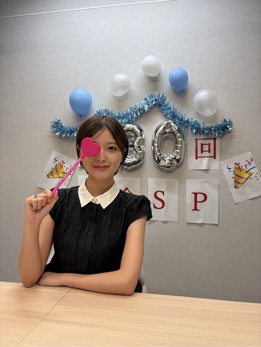 hono_H13's tweet photo. みおばな30回おめでとうございます🎉
休みの日にゆっくり聴きますね！！

これからもラジオ楽しみにしてます

 #工藤美桜
@p_miokudo 
 #みおばな https://t.co/QnuVFI4rZm