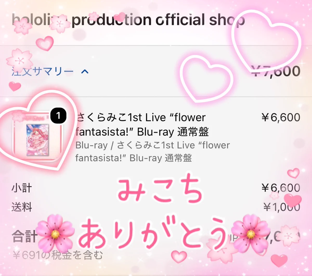 さくらみこ🌸2ndアルバム&ソロライブ決定🎉 on X: 