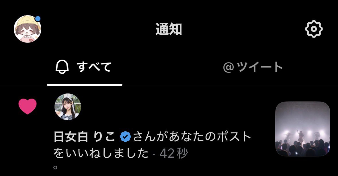 6nten's tweet photo. やぱりアイドルってすごい🙌🏻♡ https://t.co/iD7ye20GLc