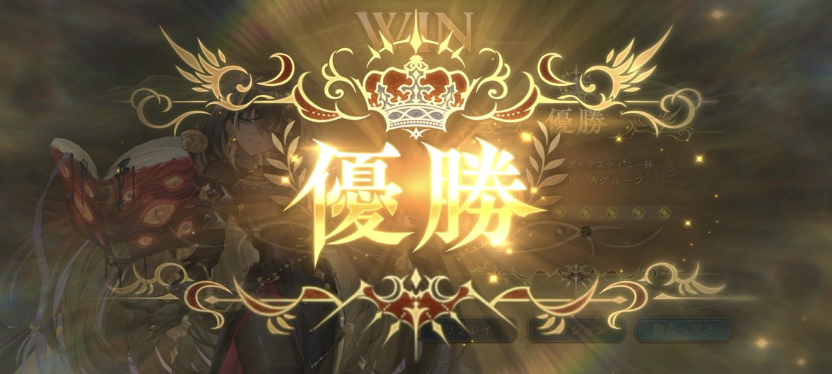 princetotti100's tweet photo. 進化ビショップでグランプリAグループ優勝！
当たったクラスはエルフエルフビショネメビショロイと絶望対面のドラウィッチに遭遇しなかったのが幸運でした😆 https://t.co/rLB4G31t1S