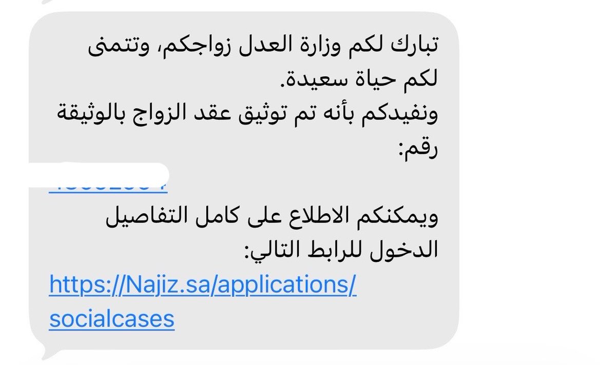 شهد tweet media