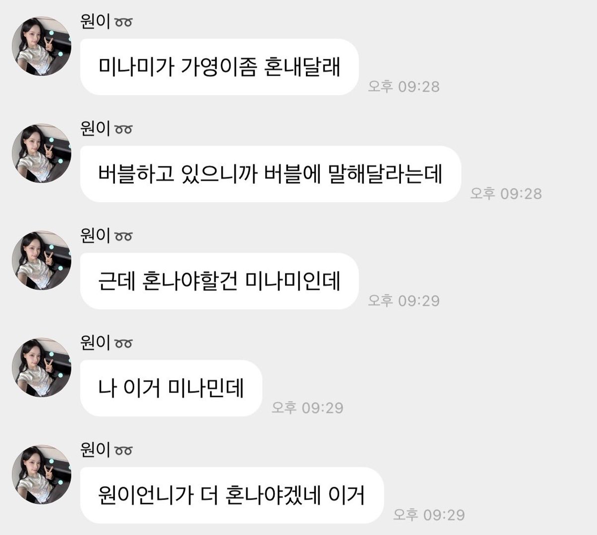 subincats2's tweet photo. 둘이뭐함ㅅㅂ https://t.co/cN0ZCGhabJ