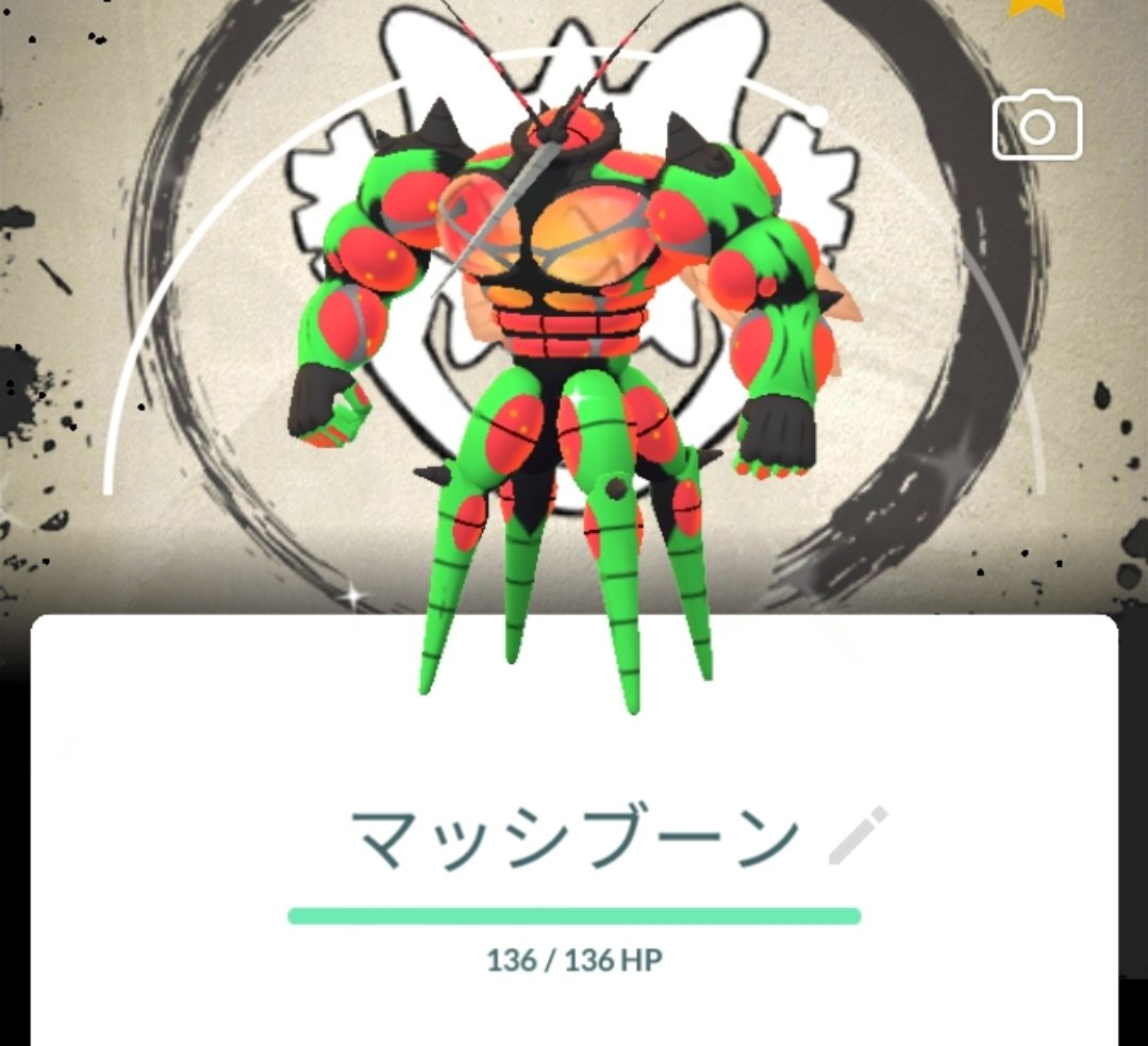 miikun221's tweet photo. 結局ピカチュウの色違い背景出なかった…
その代わり、この子達が取れた〜
背景付きで色違い2体くるのは初めてで嬉しい🥳 https://t.co/CimSvcBHPG