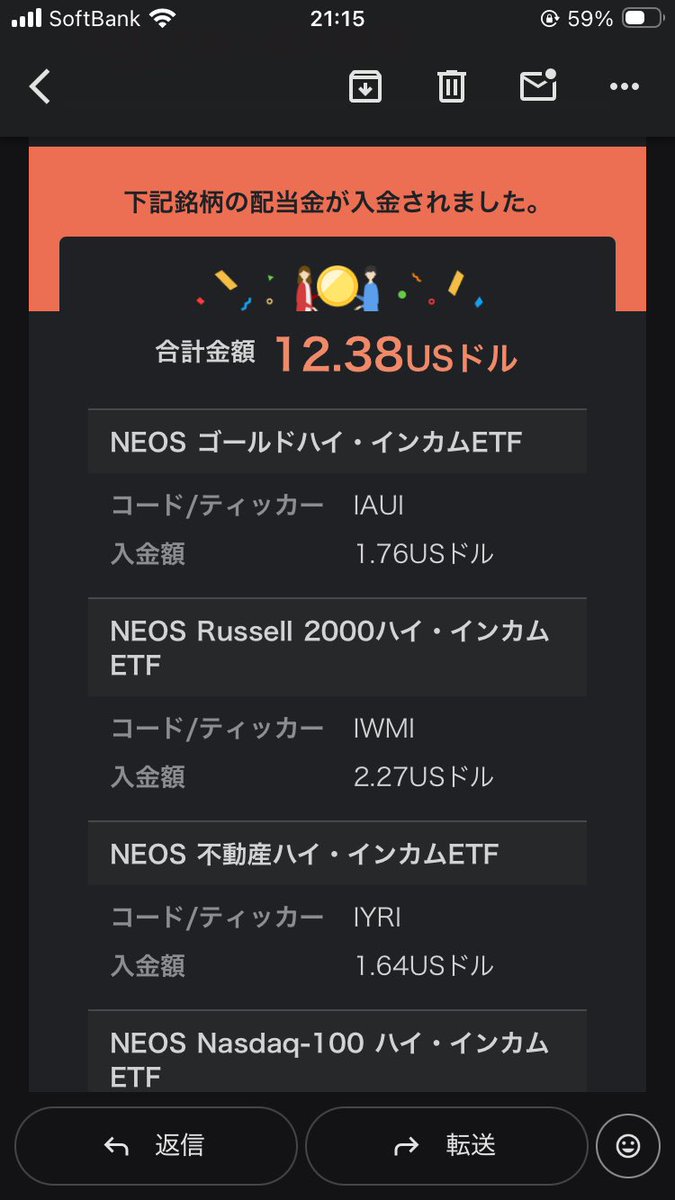 ttfan031's tweet photo. チリツモ配当金💰

会社員としての給料は増えないから、自分の資産にどんどん稼いでもらう🍖 https://t.co/vEbHHioVf4