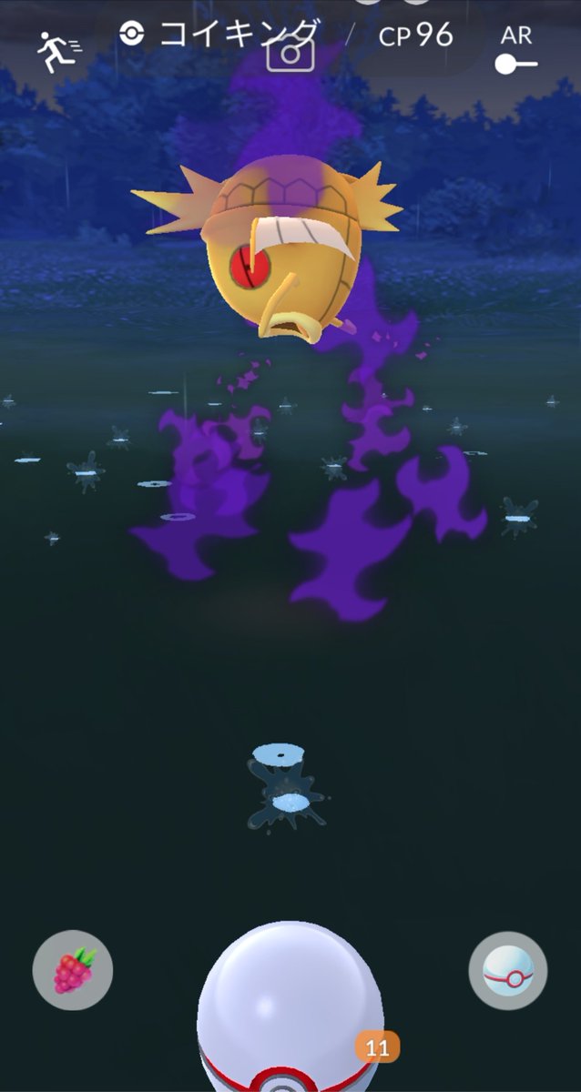 SENDAIPokemonGO's tweet photo. 色光宙じゃなくて色恋王きたー!!🐟 https://t.co/qCjXtIsGmf