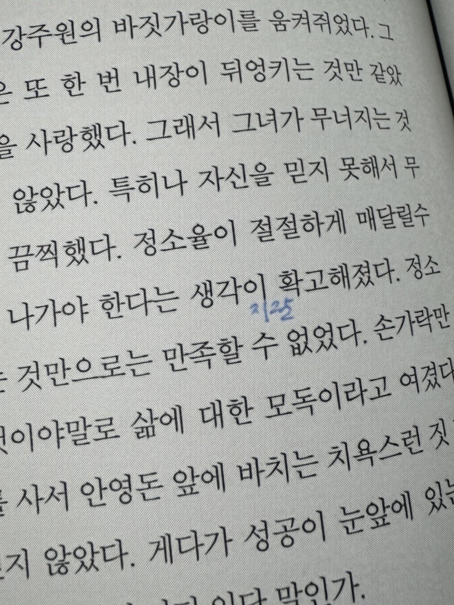 덩이 tweet media