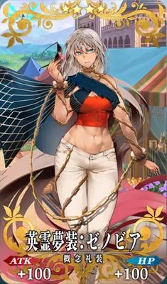 TAU_FGO's tweet photo. 夢装募集
073,121,389
埋後即枠返

ゼノビア
斎藤一 https://t.co/OBRoHSOgpz