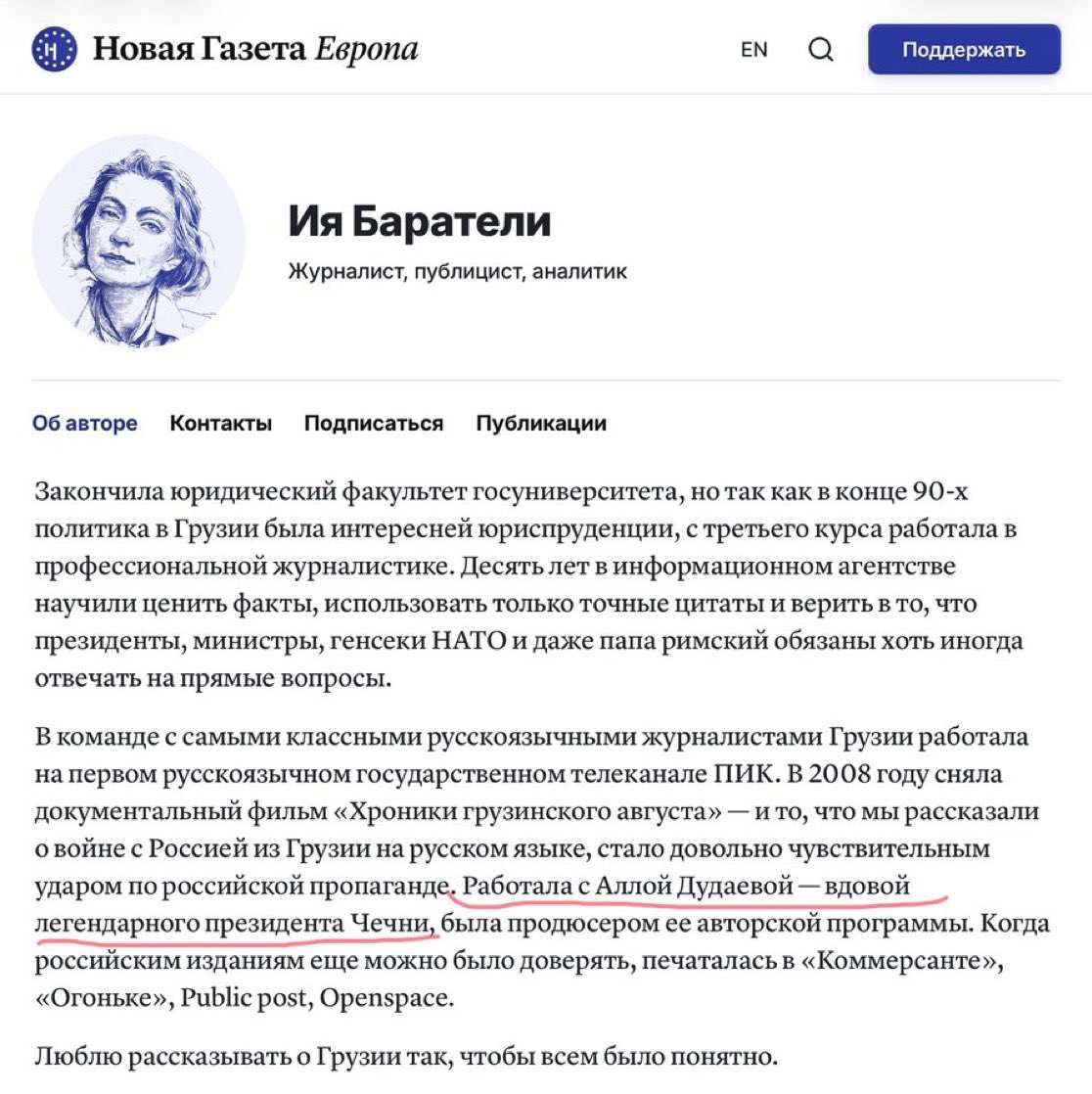 AvdNester's tweet photo. Для молодых, напоминаю, что Дудаев это лютая мразь и террорист, который прямо причастен к терактам в Москве и тысячам жертв по всей стране.
А скотина, которая назввает его "легендарным президентом" - автор-ка отвратительной статьи о праве грузин избивать русских женщин. https://t.co/KLnJH9zar9