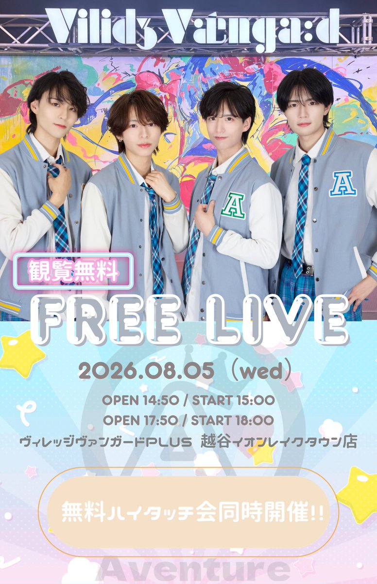 ┏━━━━━━┓ ️️️ ️️️ ⛅️LIVE情報