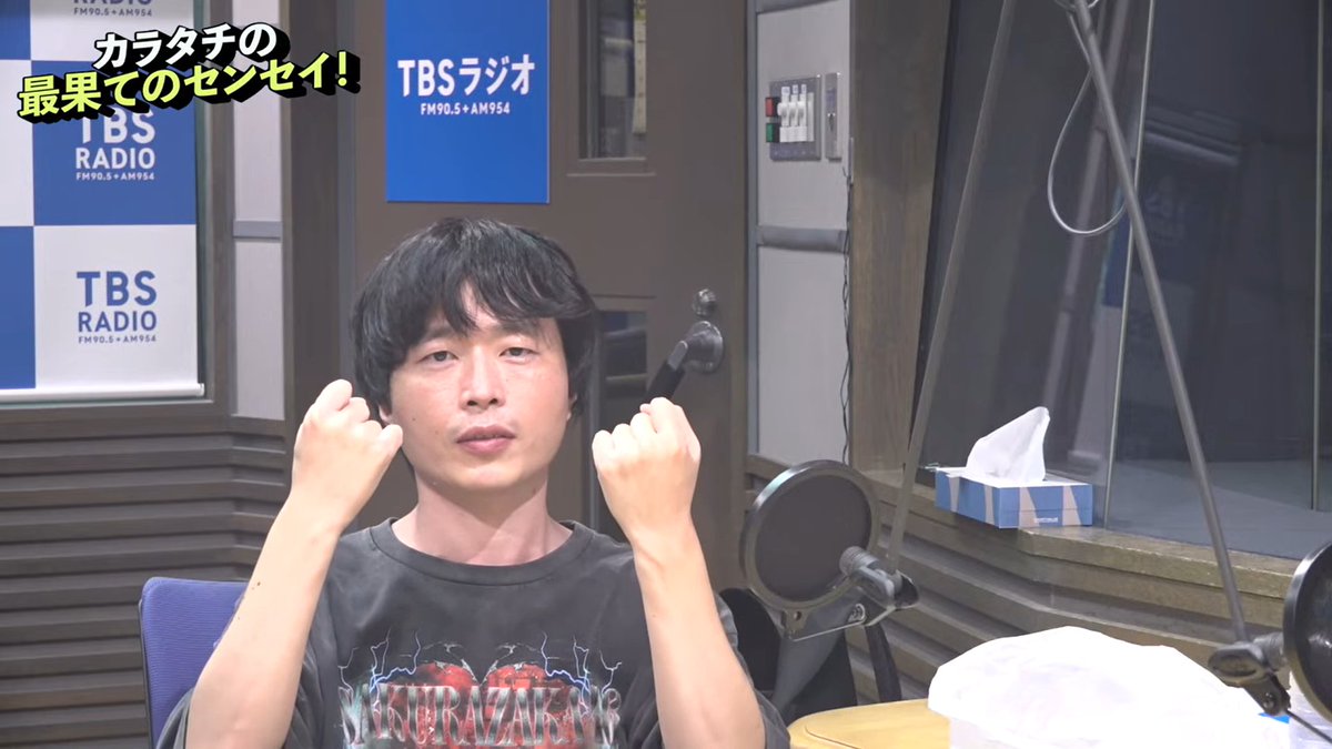 mistafusy's tweet photo. 生配信今月も面��かったです！
＃最果てのセンセイ https://t.co/5Bh2OvbtXJ