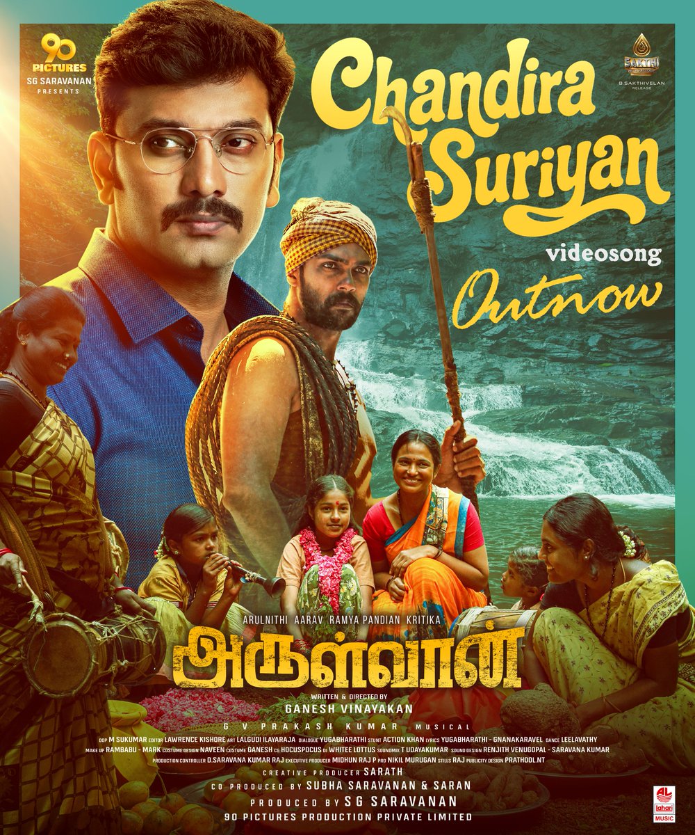 90picturesprod's tweet photo. Experience the magic of #ChandiraSuriyan, the latest video song from #Arulvaan Out now ♥️🤌🏻

https://t.co/YODAU5ujDV

@arulnithitamil
@aravoffl
@iamramyapandian
@90picturesprod
@kaaliactor
@Kritika_Bala
@ganeshvinayakan
@gvprakash
@artilayaraja
@dopmsukumar
@editorkishore https://t.co/MJ242Lw2rc