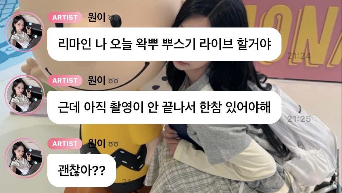 52she__'s tweet photo. 시이바당연이기다릴수있지 https://t.co/YDDeI5LSLU