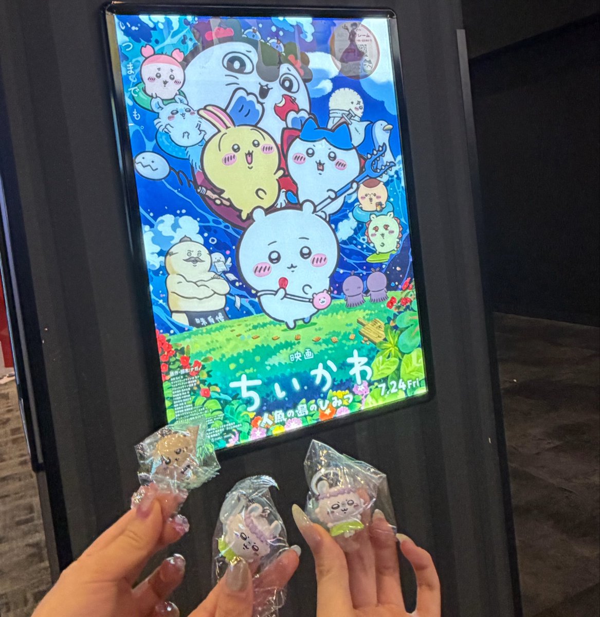 cha_n_urr's tweet photo. ちいかわデビュー😻 https://t.co/eoJTbVmawM