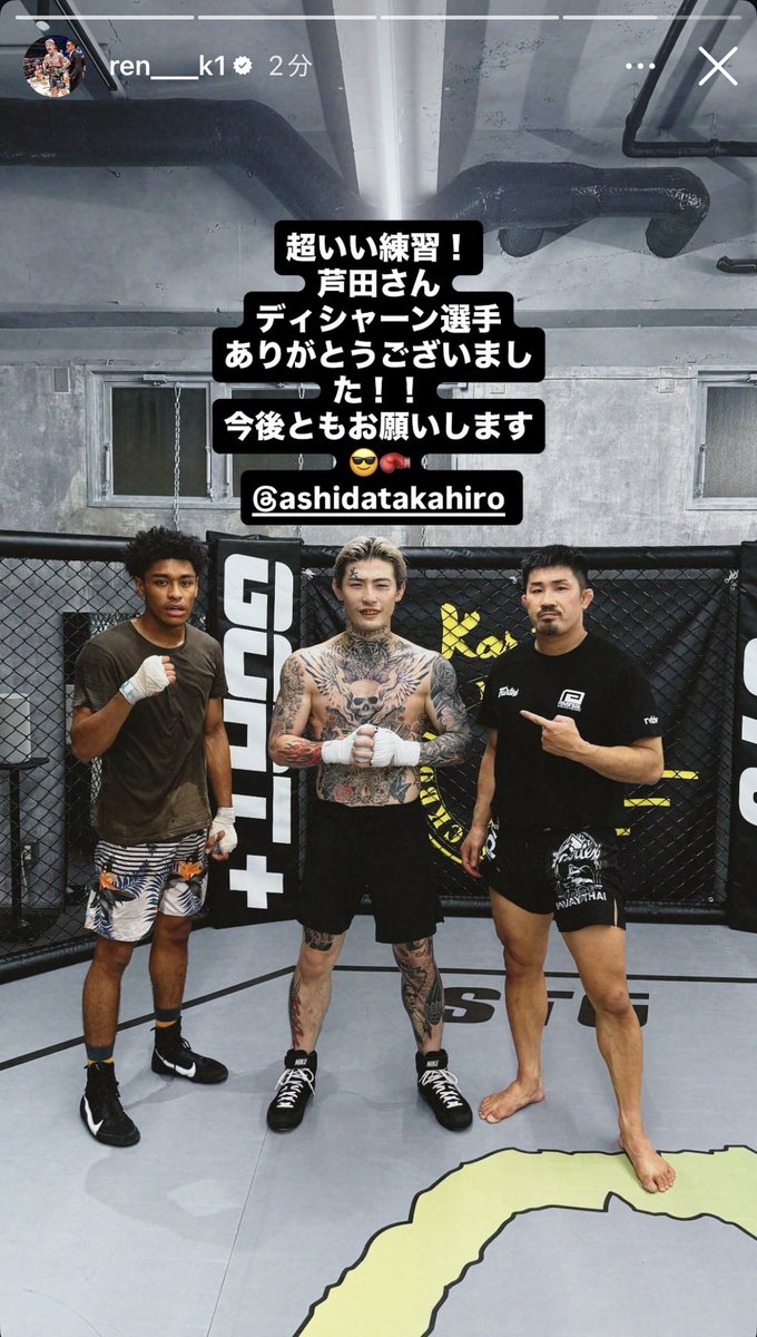 ディシャーンは後輩でいずれプロに転向する要注目ボクサーです。