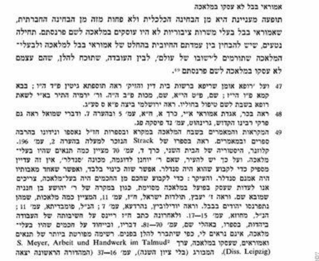 noamtomer2's tweet photo. @Idaneretz ראה את עיקרי הדברים מדיונו של בר בנושא https://t.co/byZu8QQDPc