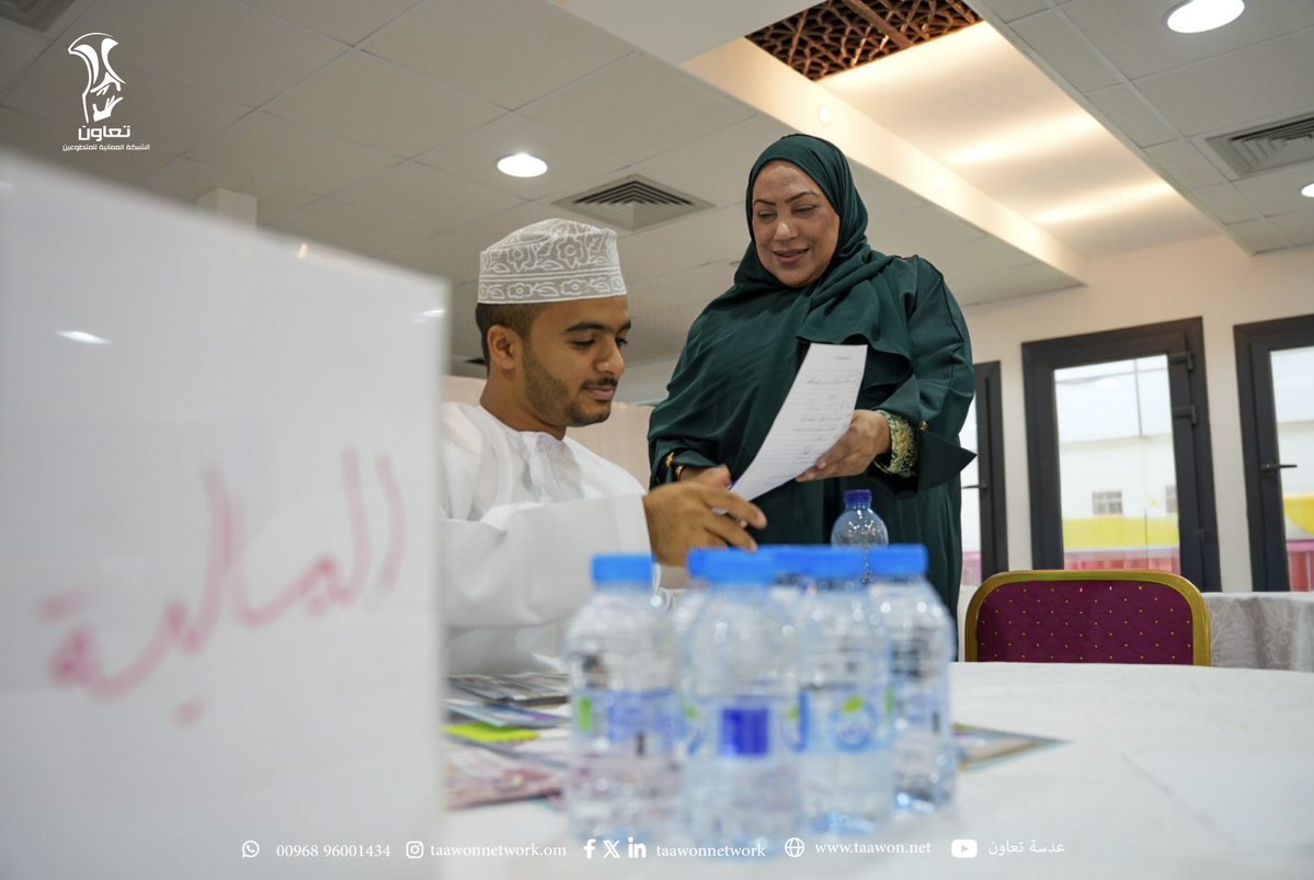 شبكة تعاون tweet media
