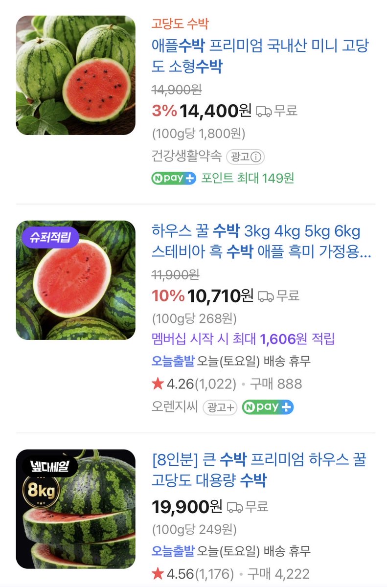 anan79445336550's tweet photo. @ughnagham 진심 이해가 안됨 중국인들은 검색이란걸 하지도 않아? ai한테 물어보지도 않아? 아니면 믿기 싫은거야? 이렇게 저렴한데 왜 못사먹어? https://t.co/izE4HIBb6W