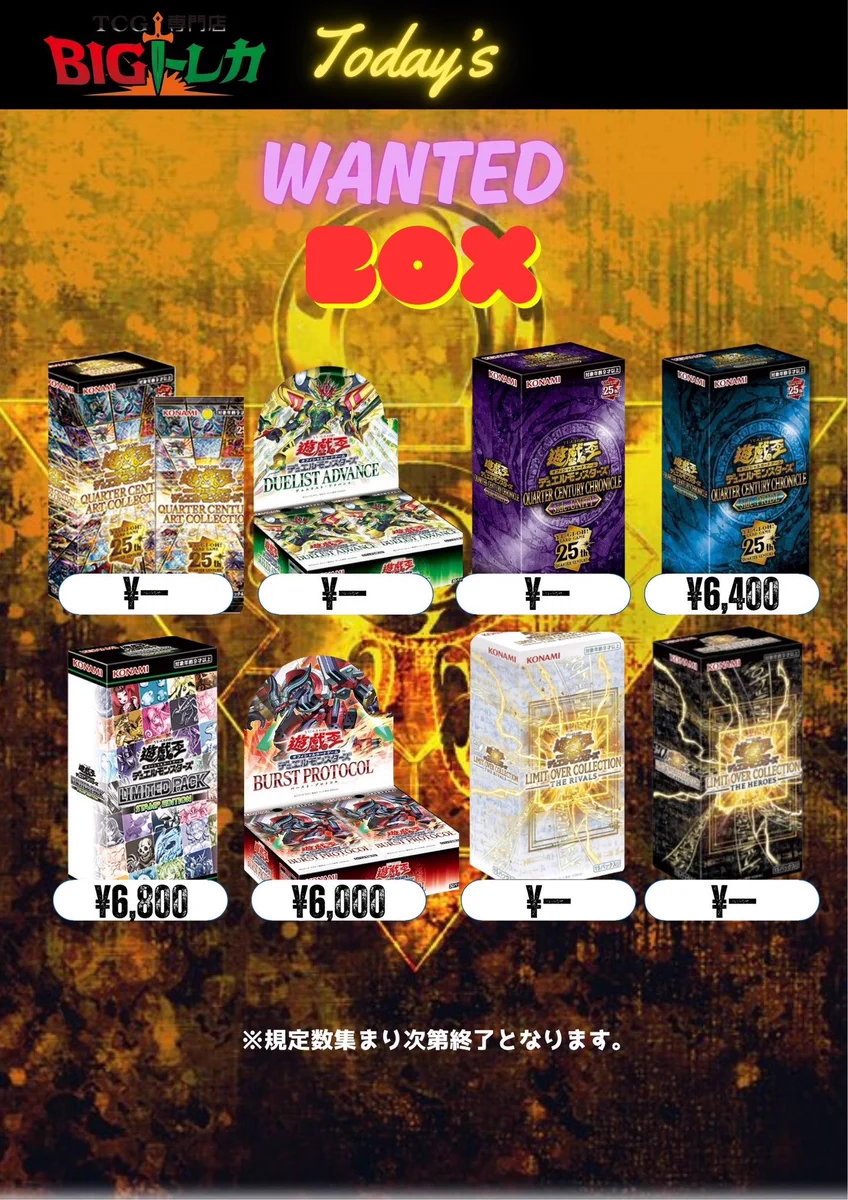 TCG専門店 BIGトレカ 立川店 on X: 