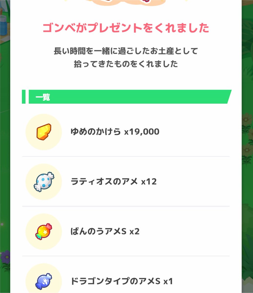ひまとこ tweet media