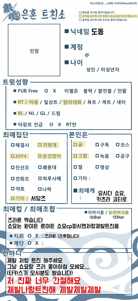 도동 ㅌㅊㅅ tweet media