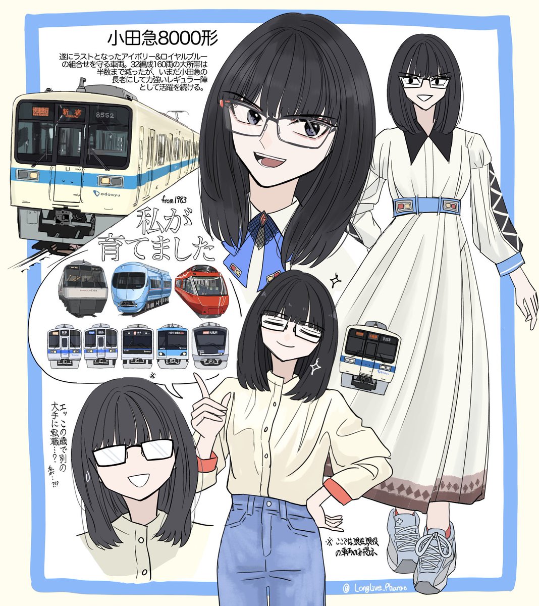 LongLive_Pharao's tweet photo. 小田急8000形(擬人化) #鉄道擬人化 https://t.co/jQnA76HSAq