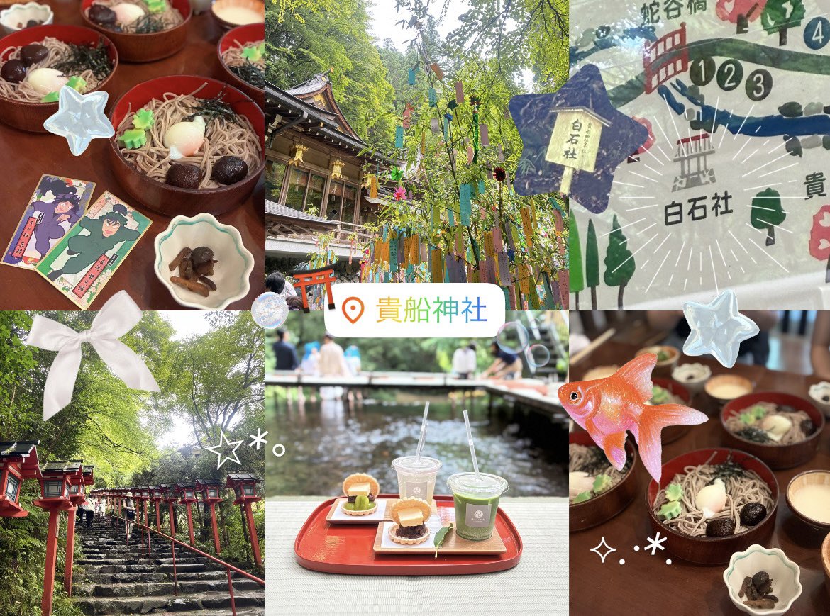 exx4iii's tweet photo. 貴船神社でスピ活⛩＆満腹旅🚃❕
京都とは思えないくらい涼しいしカフェもご飯屋さんも沢山あって大満足だから夏休みに行くべし(๑_òωó）🌟 https://t.co/mC7MghXtoa